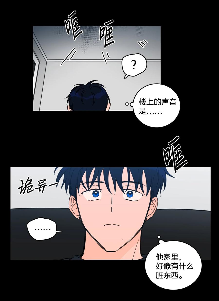 62 你就是那个人-第62话