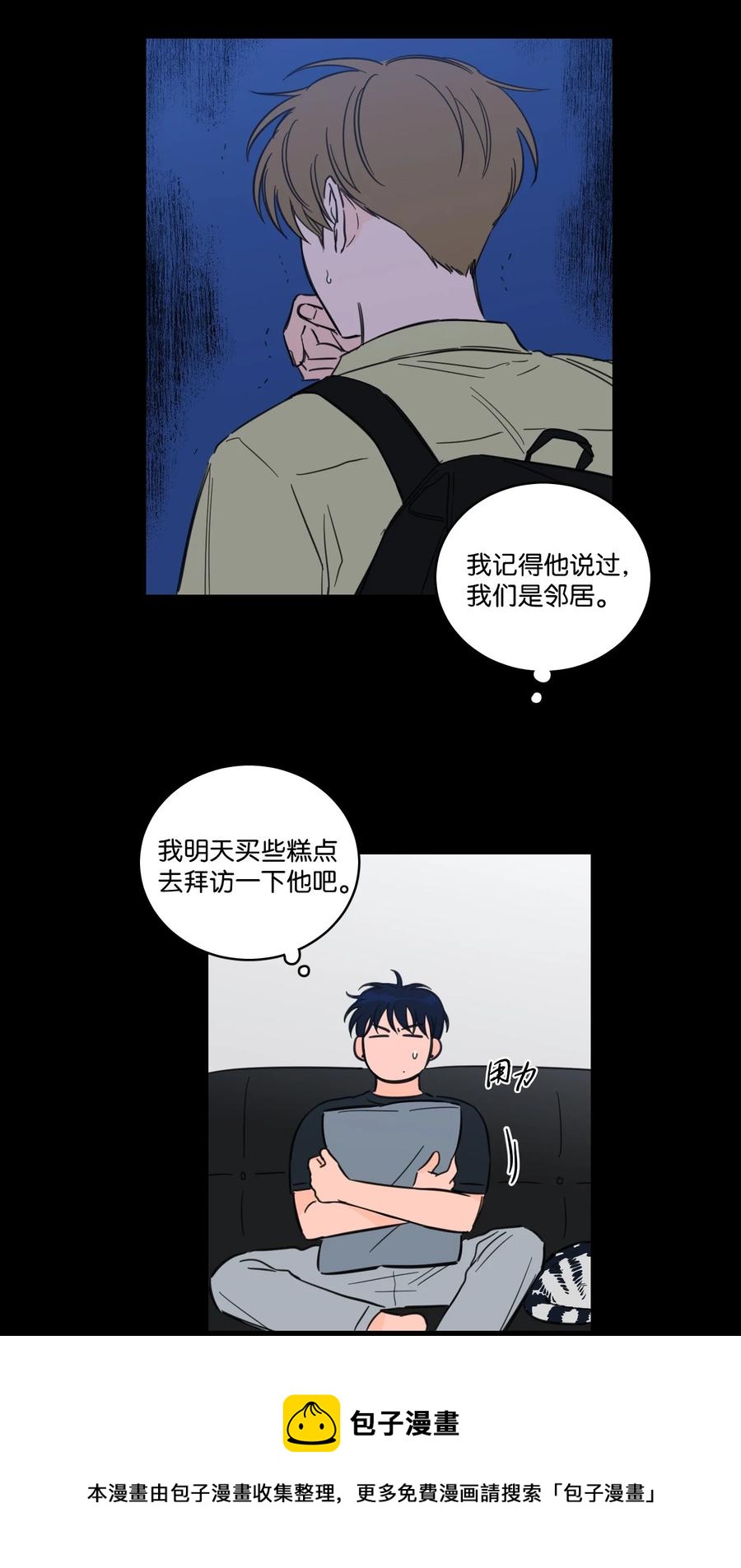 62 你就是那个人-第62话