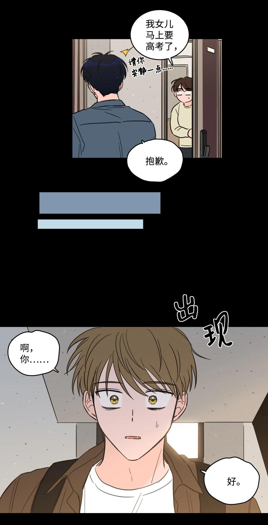 62 你就是那个人-第62话