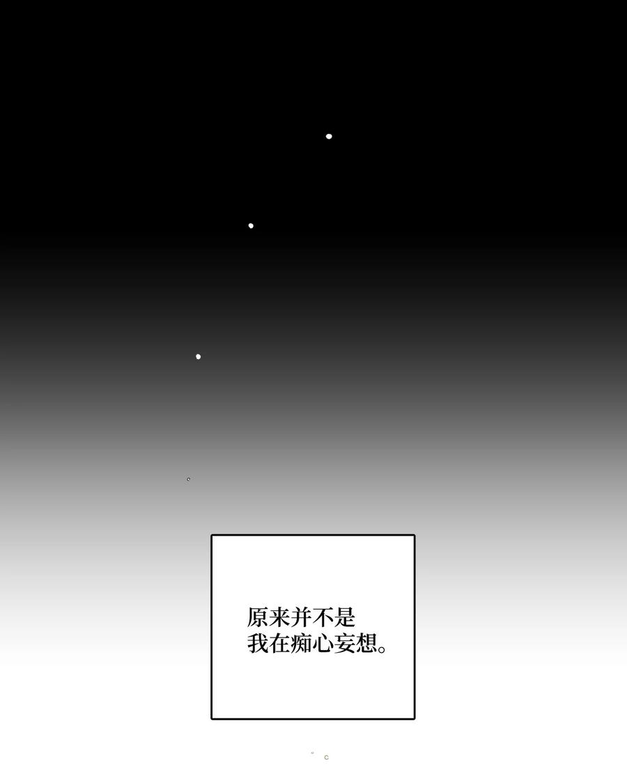 62 你就是那个人-第62话