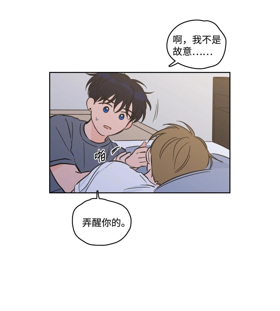 62 你就是那个人-第62话