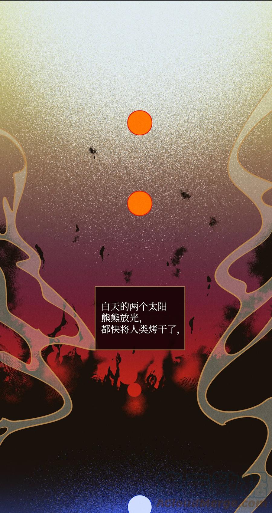 64 兄弟之花(1/2)-第64话