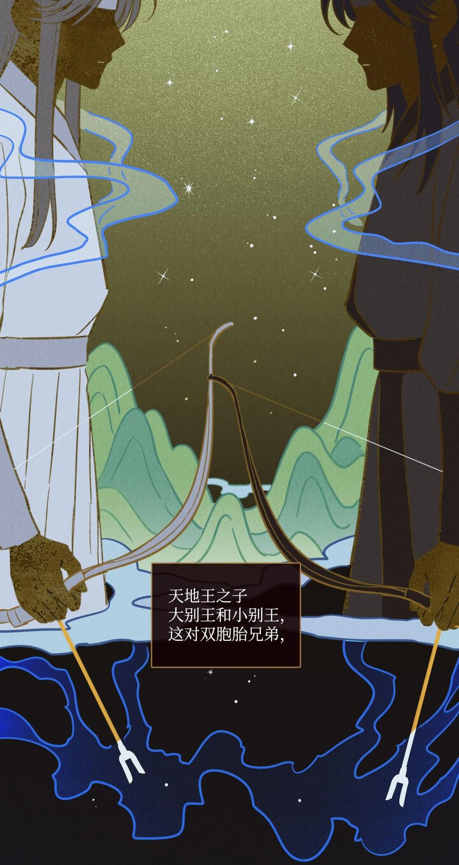64 兄弟之花(1/2)-第64话