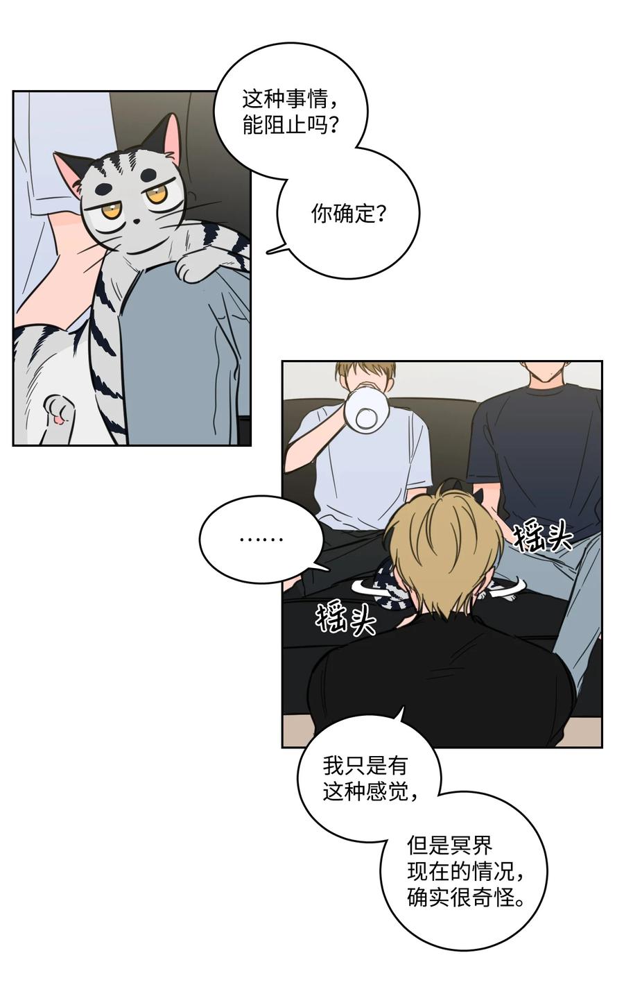 64 兄弟之花(1/2)-第64话