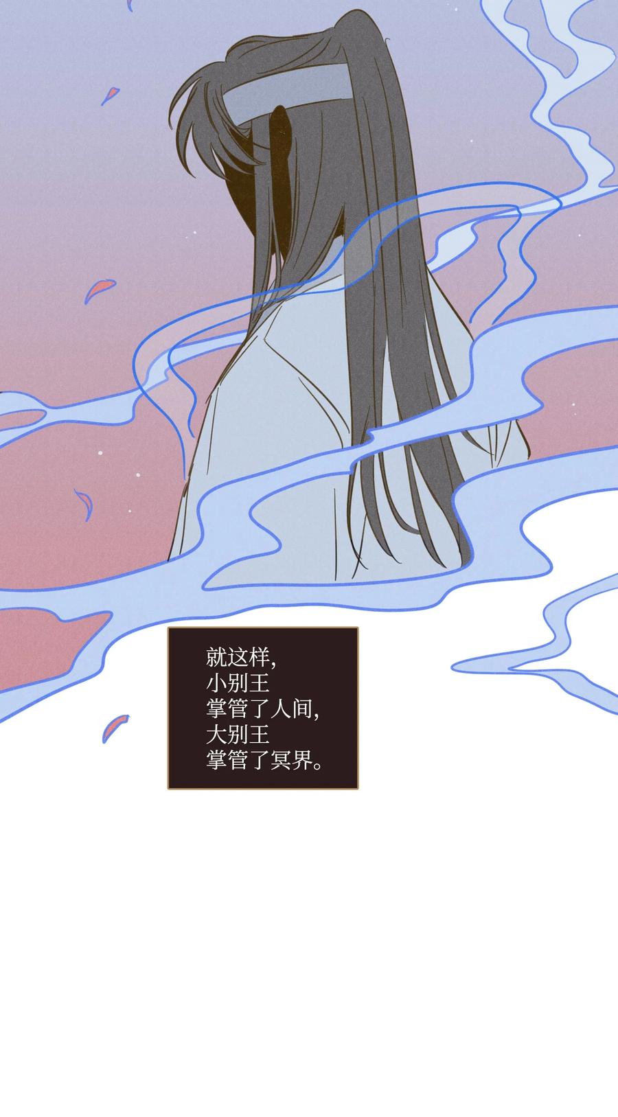 64 兄弟之花(1/2)-第64话