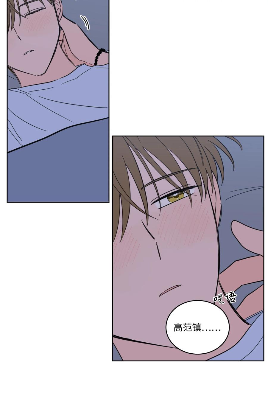 64 兄弟之花(1/2)-第64话