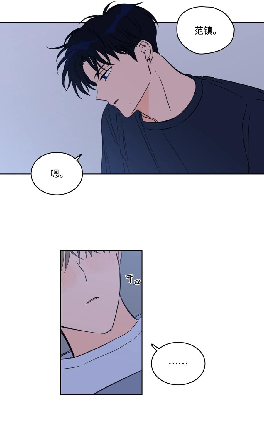 64 兄弟之花(1/2)-第64话