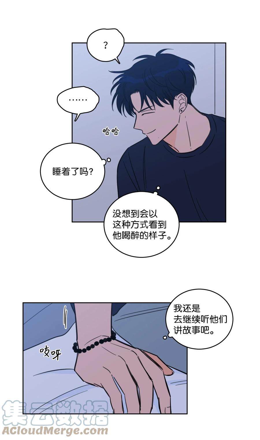 64 兄弟之花(1/2)-第64话