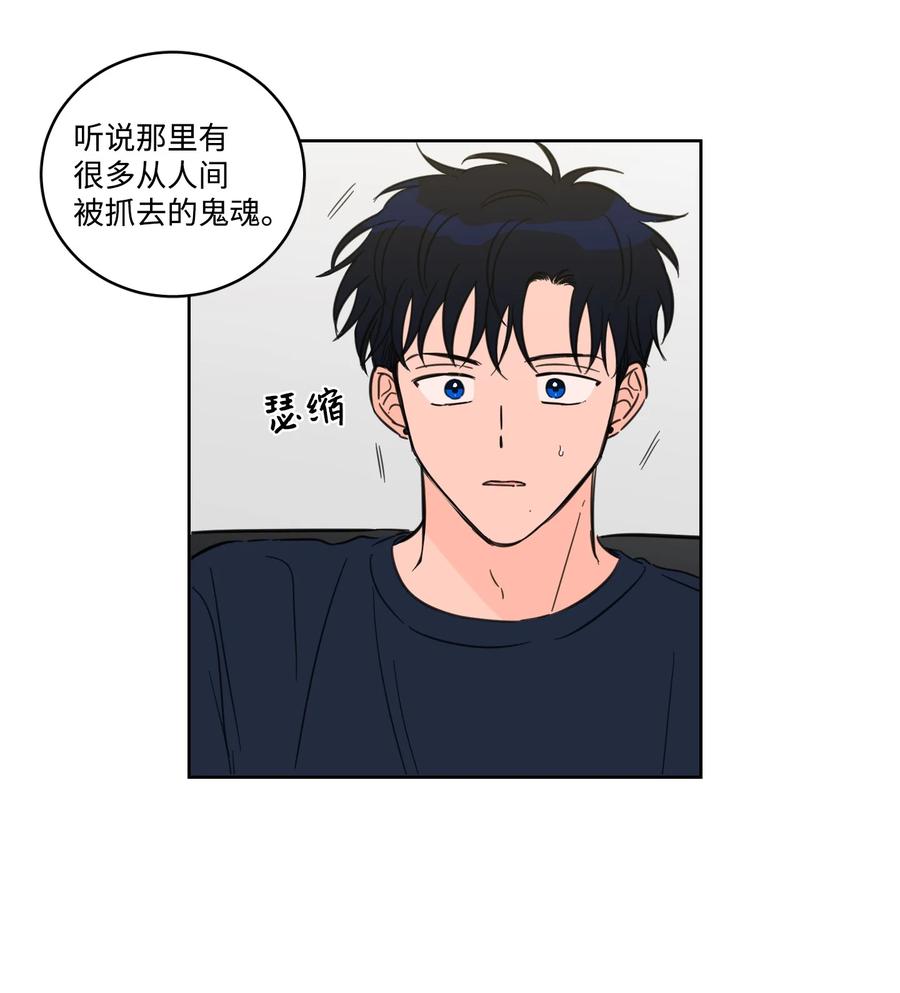 64 兄弟之花(1/2)-第64话