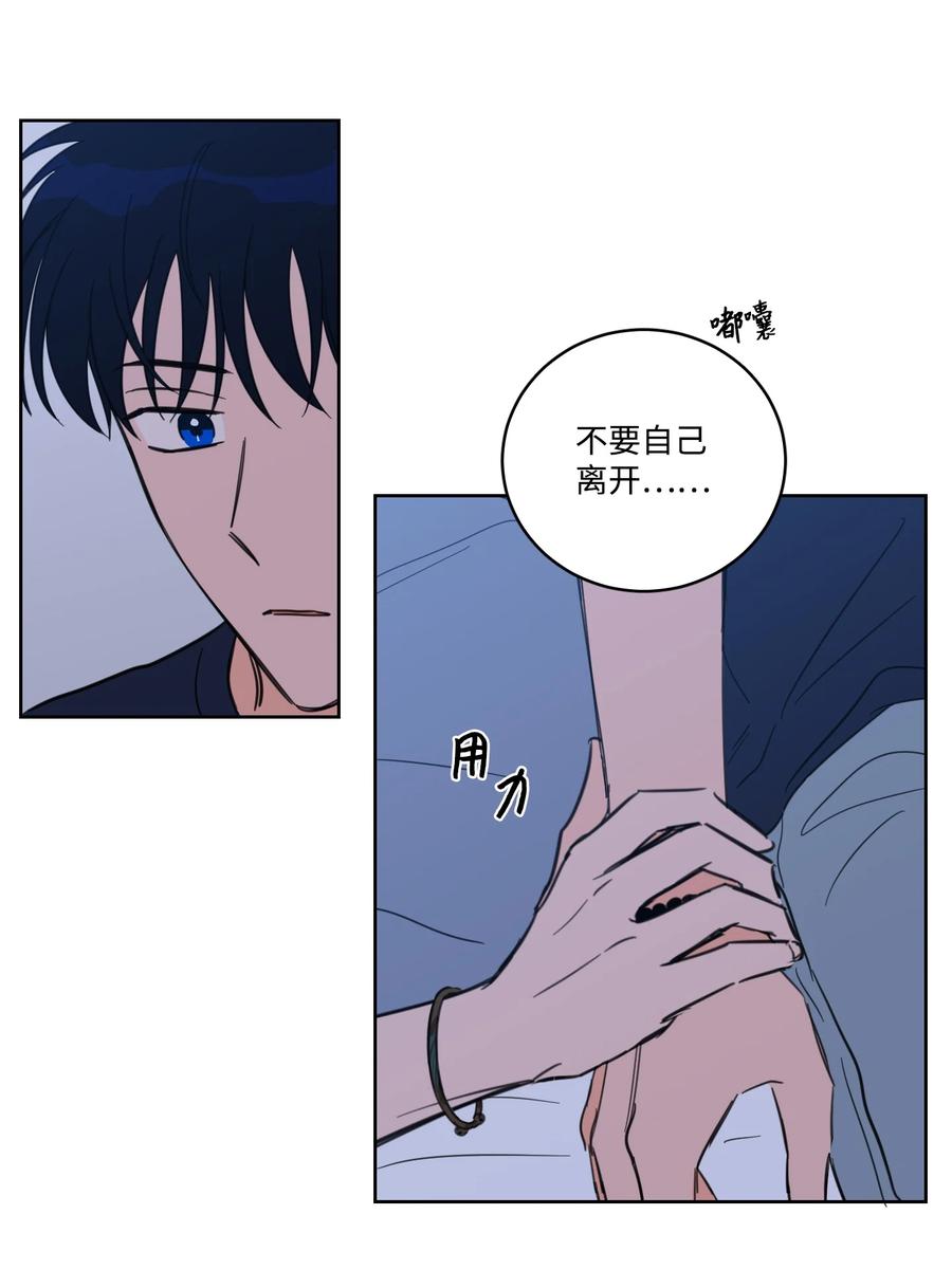 64 兄弟之花(1/2)-第64话