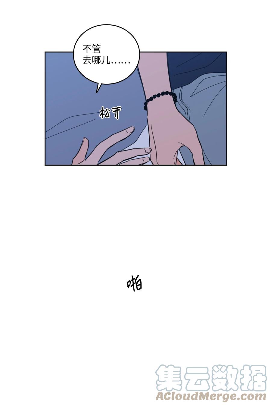 64 兄弟之花(1/2)-第64话