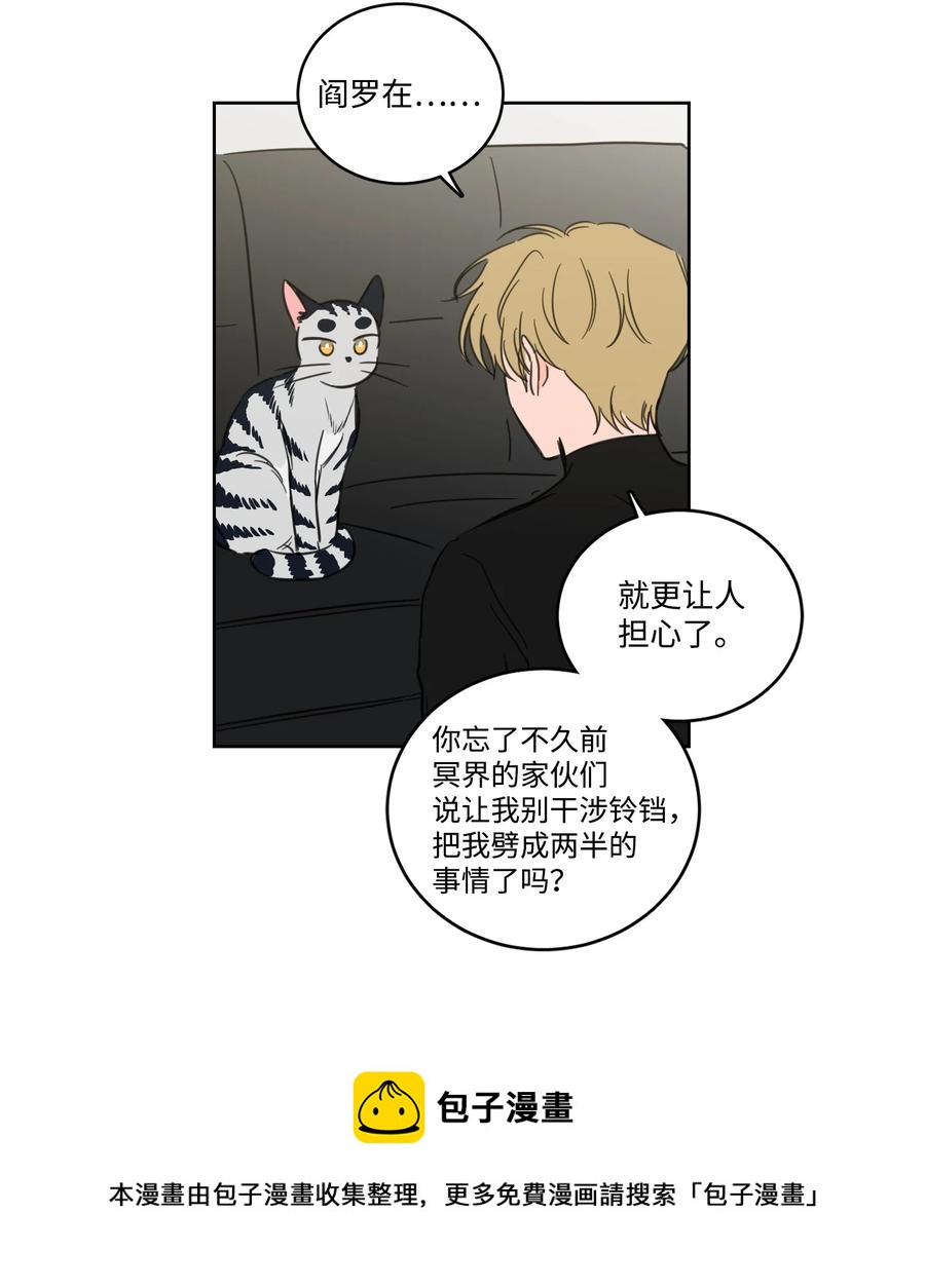 64 兄弟之花(1/2)-第64话