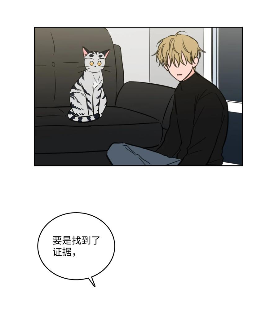64 兄弟之花(1/2)-第64话