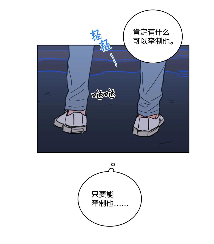 64 兄弟之花(1/2)-第64话