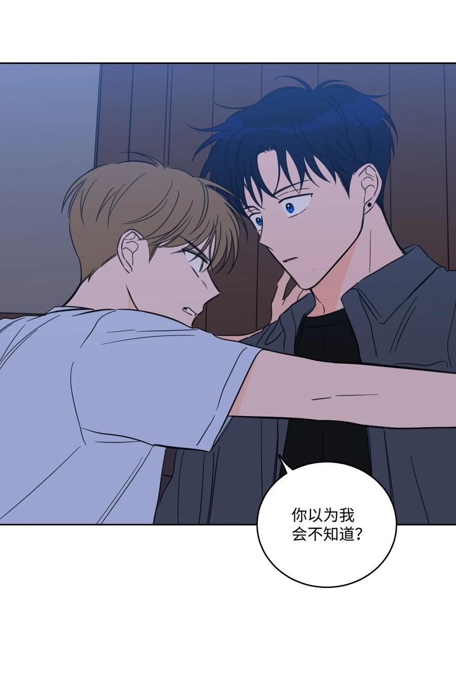 64 兄弟之花(1/2)-第64话