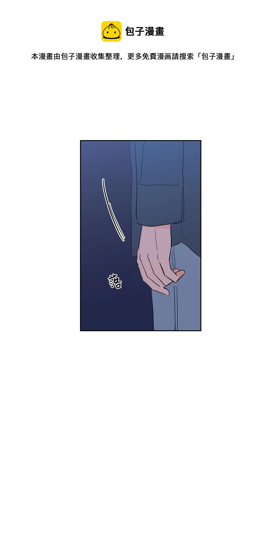 64 兄弟之花(1/2)-第64话