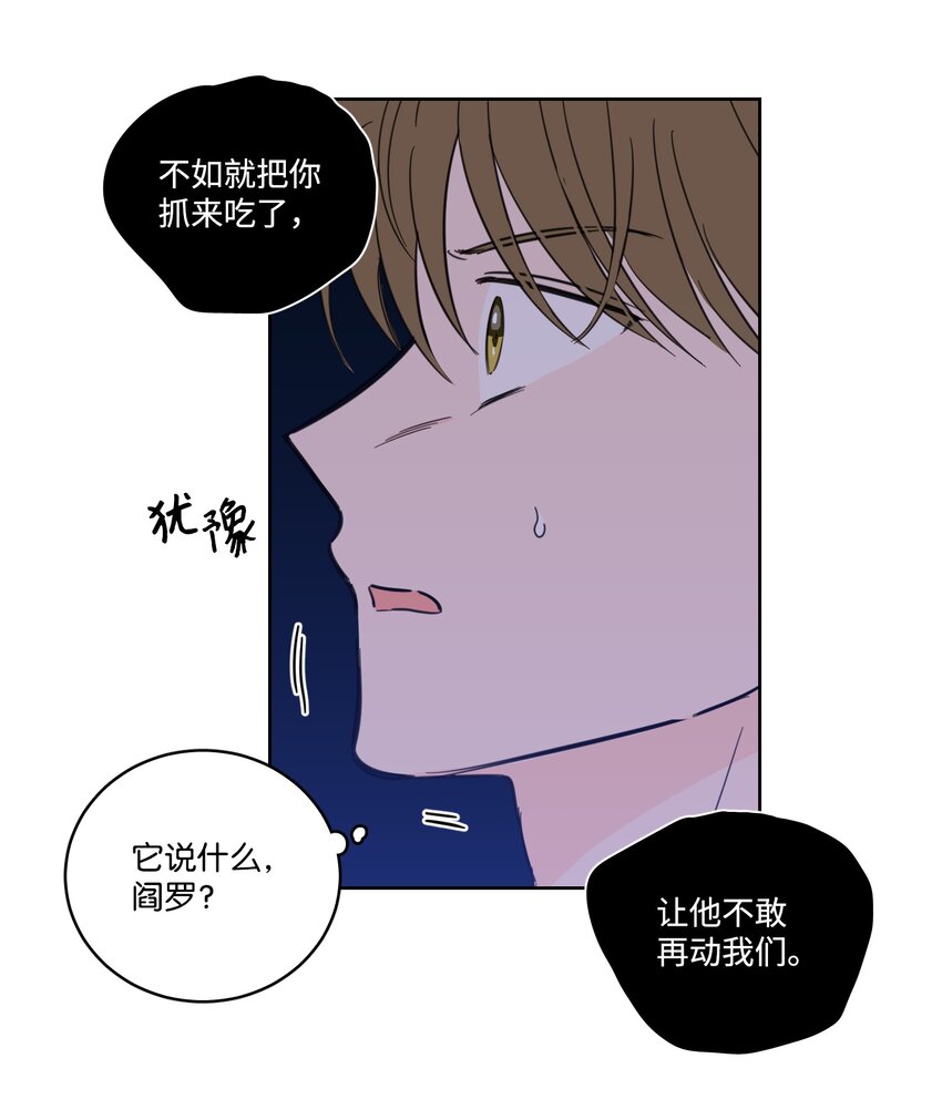 66 我已作出决定(1/2)-第66话