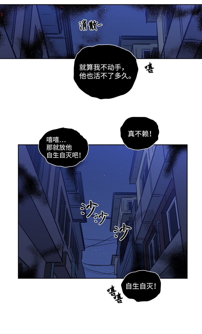 66 我已作出决定(1/2)-第66话