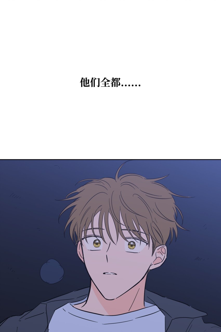 66 我已作出决定(1/2)-第66话