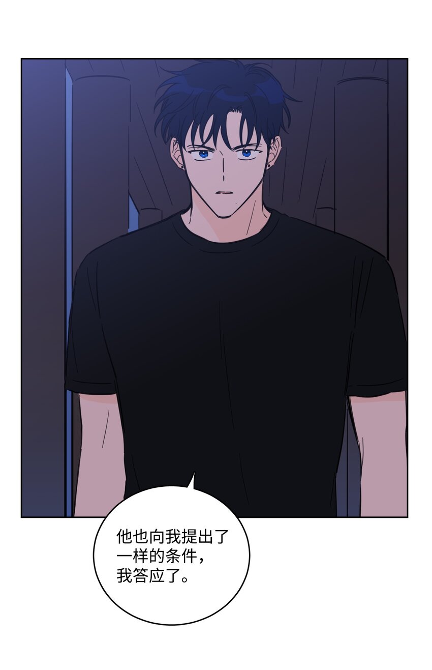 66 我已作出决定(1/2)-第66话