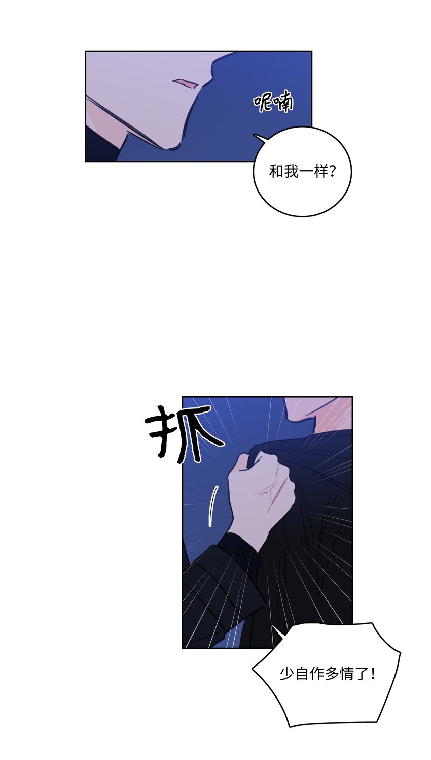 66 我已作出决定(1/2)-第66话