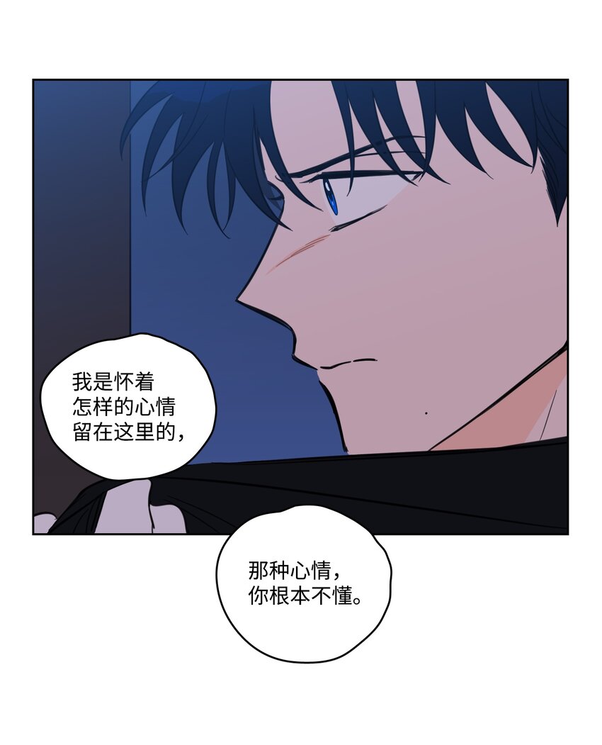 66 我已作出决定(1/2)-第66话