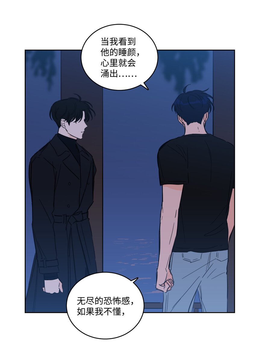 66 我已作出决定(1/2)-第66话