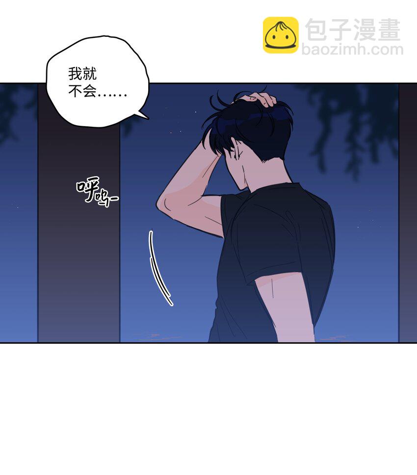 66 我已作出决定(1/2)-第66话