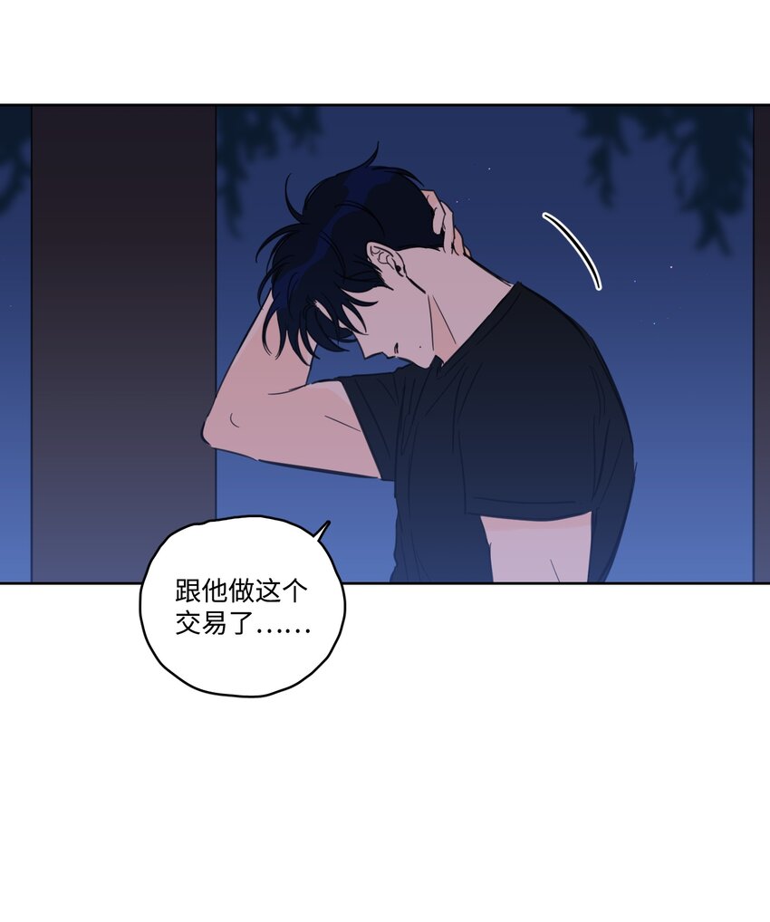 66 我已作出决定(1/2)-第66话