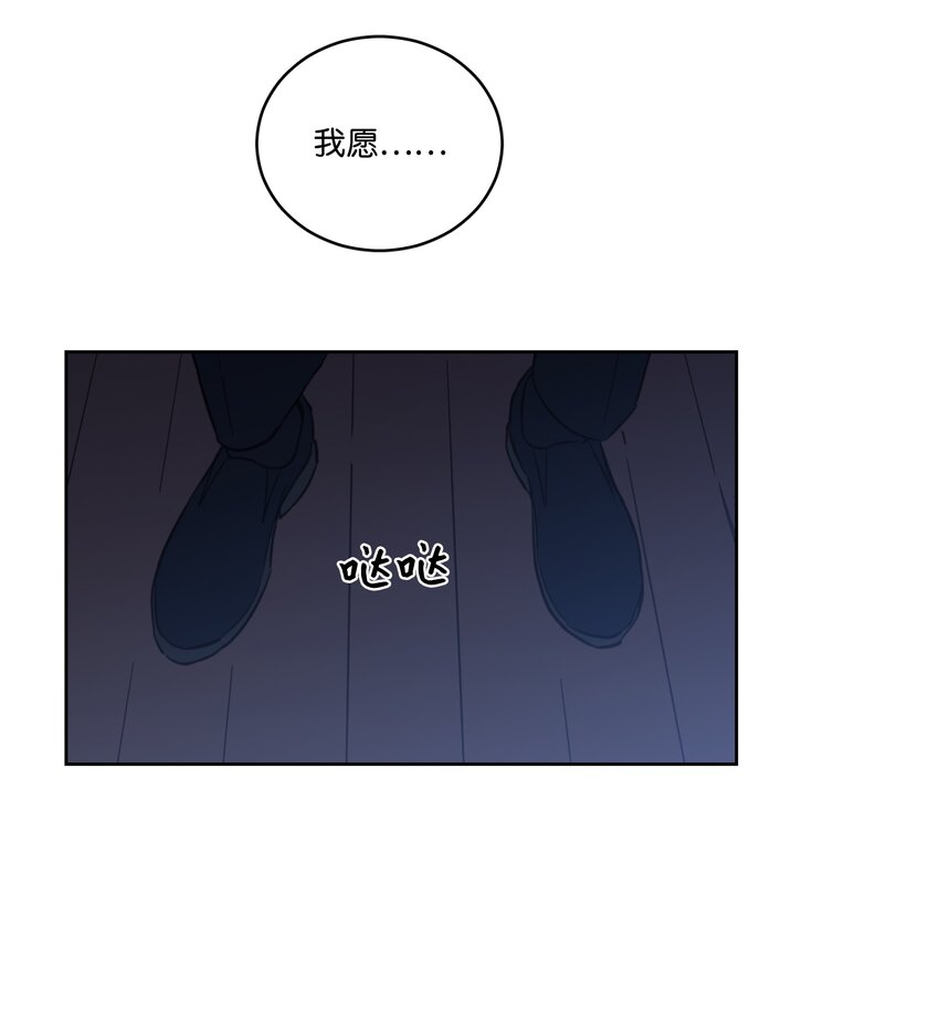 66 我已作出决定(1/2)-第66话