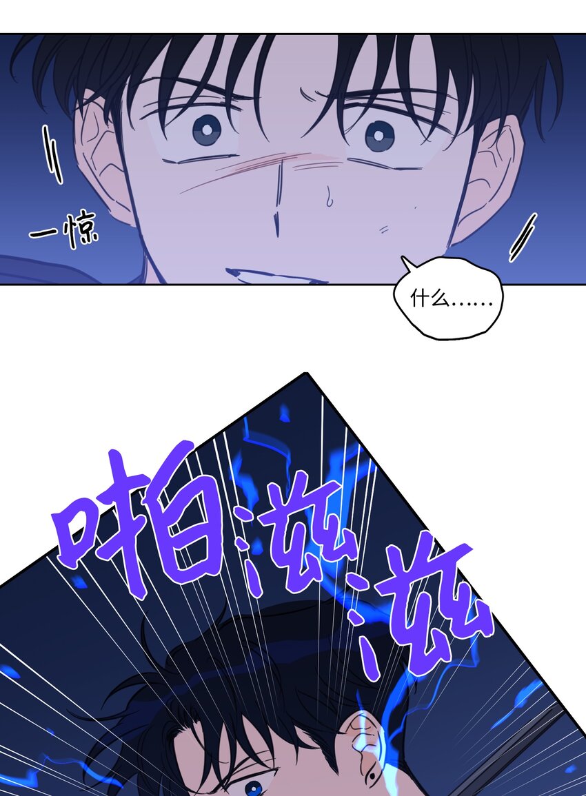 66 我已作出决定(1/2)-第66话