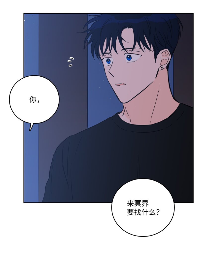 66 我已作出决定(1/2)-第66话