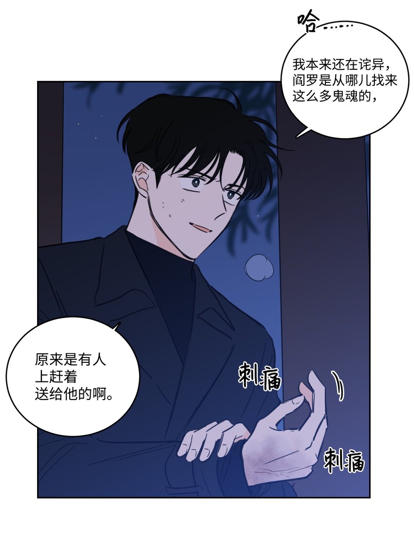 66 我已作出决定(1/2)-第66话
