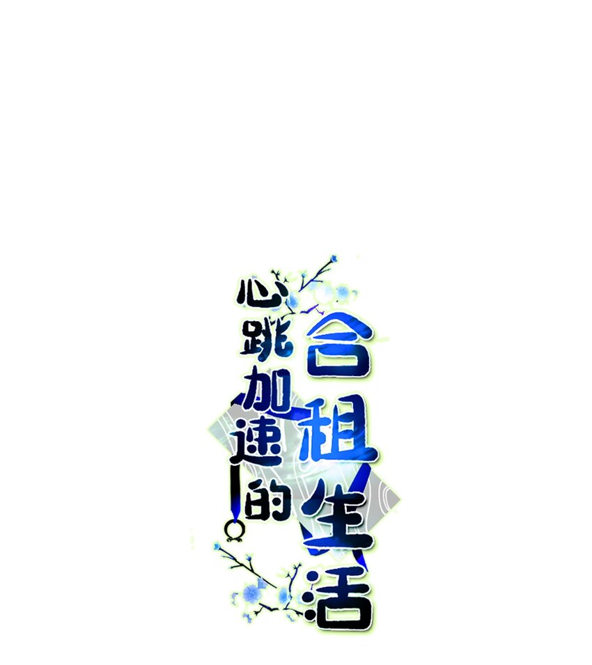 68 他还活着(1/2)-第68话