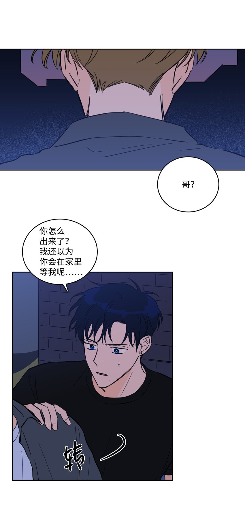 68 他还活着(1/2)-第68话