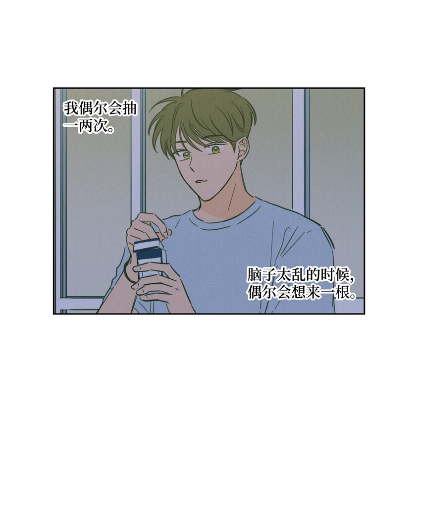 68 他还活着(1/2)-第68话