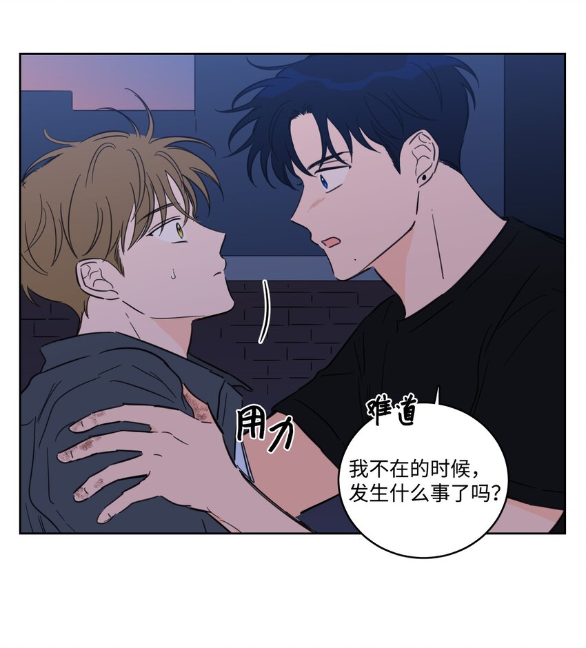 68 他还活着(1/2)-第68话