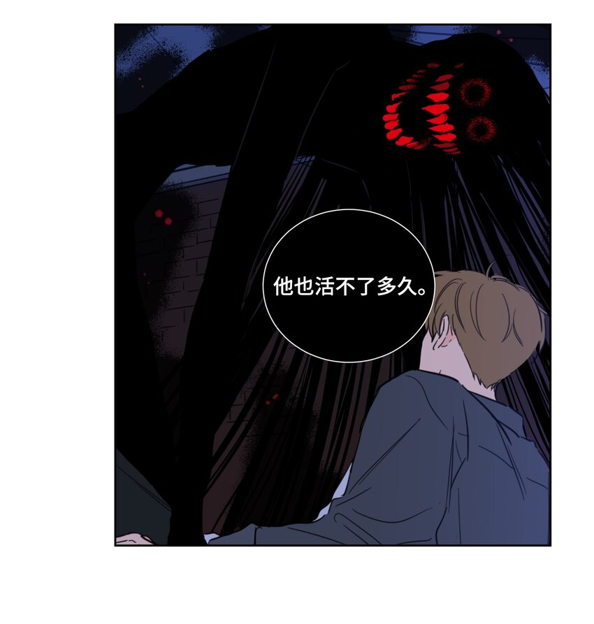 68 他还活着(1/2)-第68话