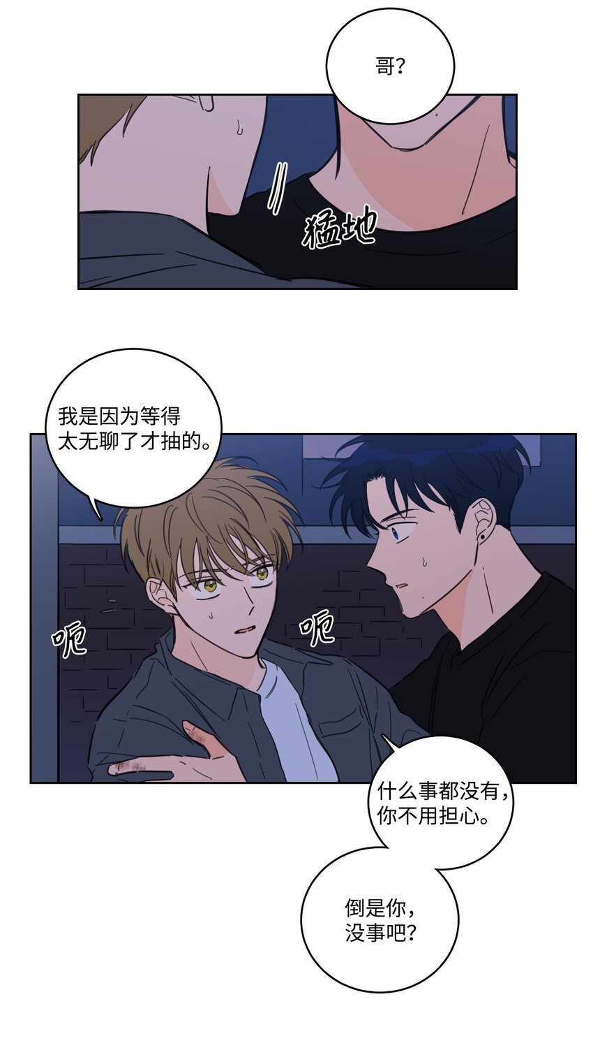 68 他还活着(1/2)-第68话