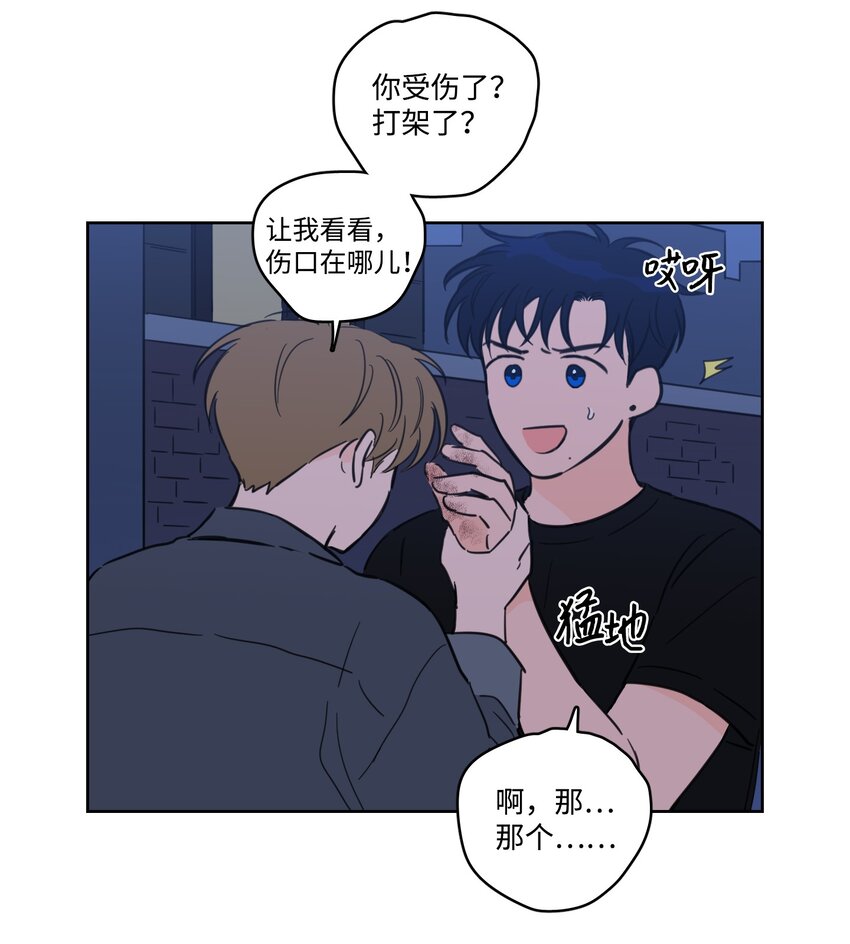 68 他还活着(1/2)-第68话
