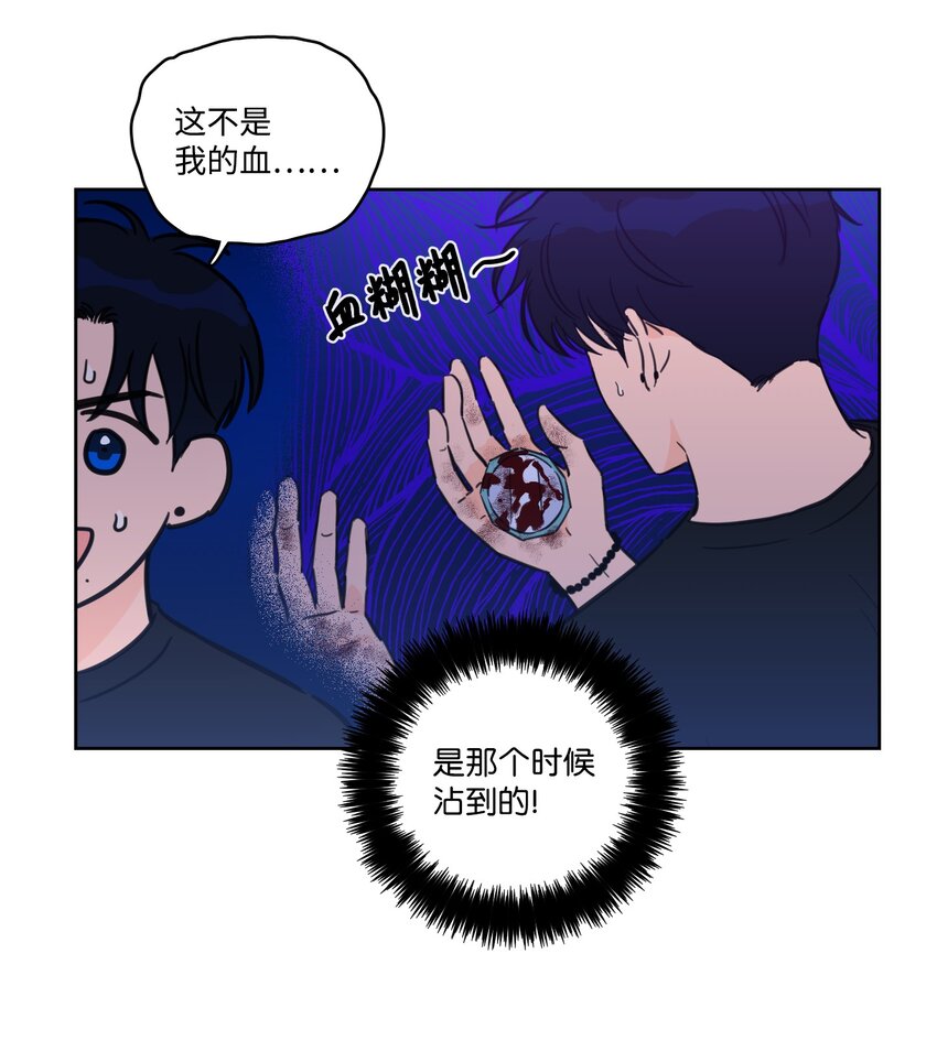 68 他还活着(1/2)-第68话