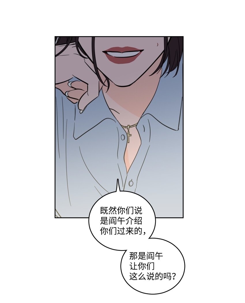 68 他还活着(1/2)-第68话