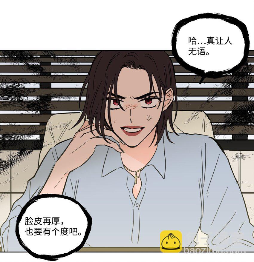 68 他还活着(1/2)-第68话