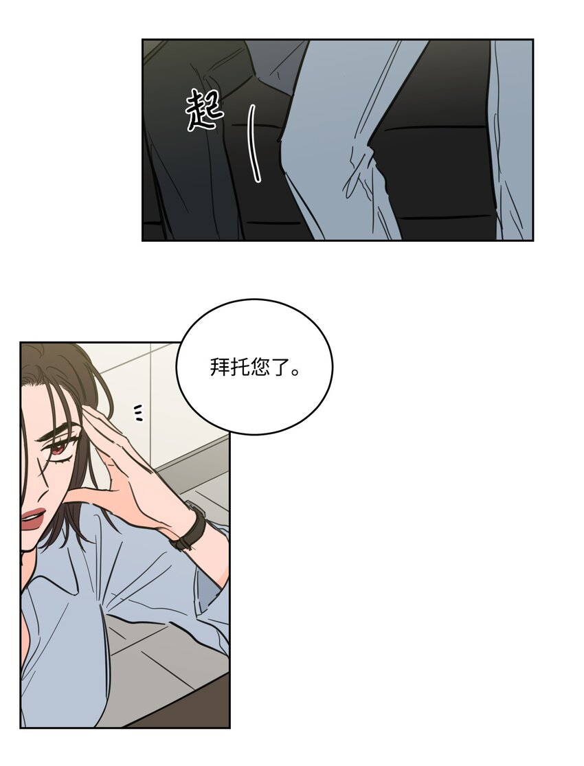 68 他还活着(1/2)-第68话