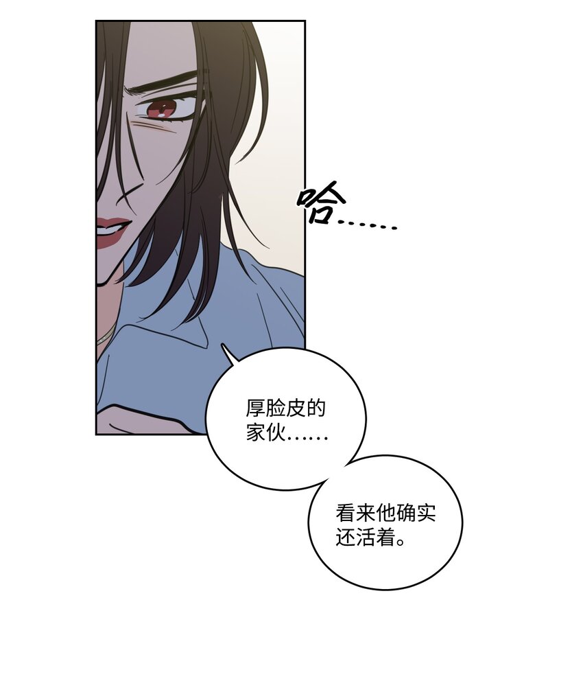 68 他还活着(1/2)-第68话