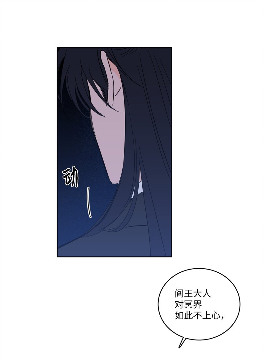 68 他还活着(1/2)-第68话