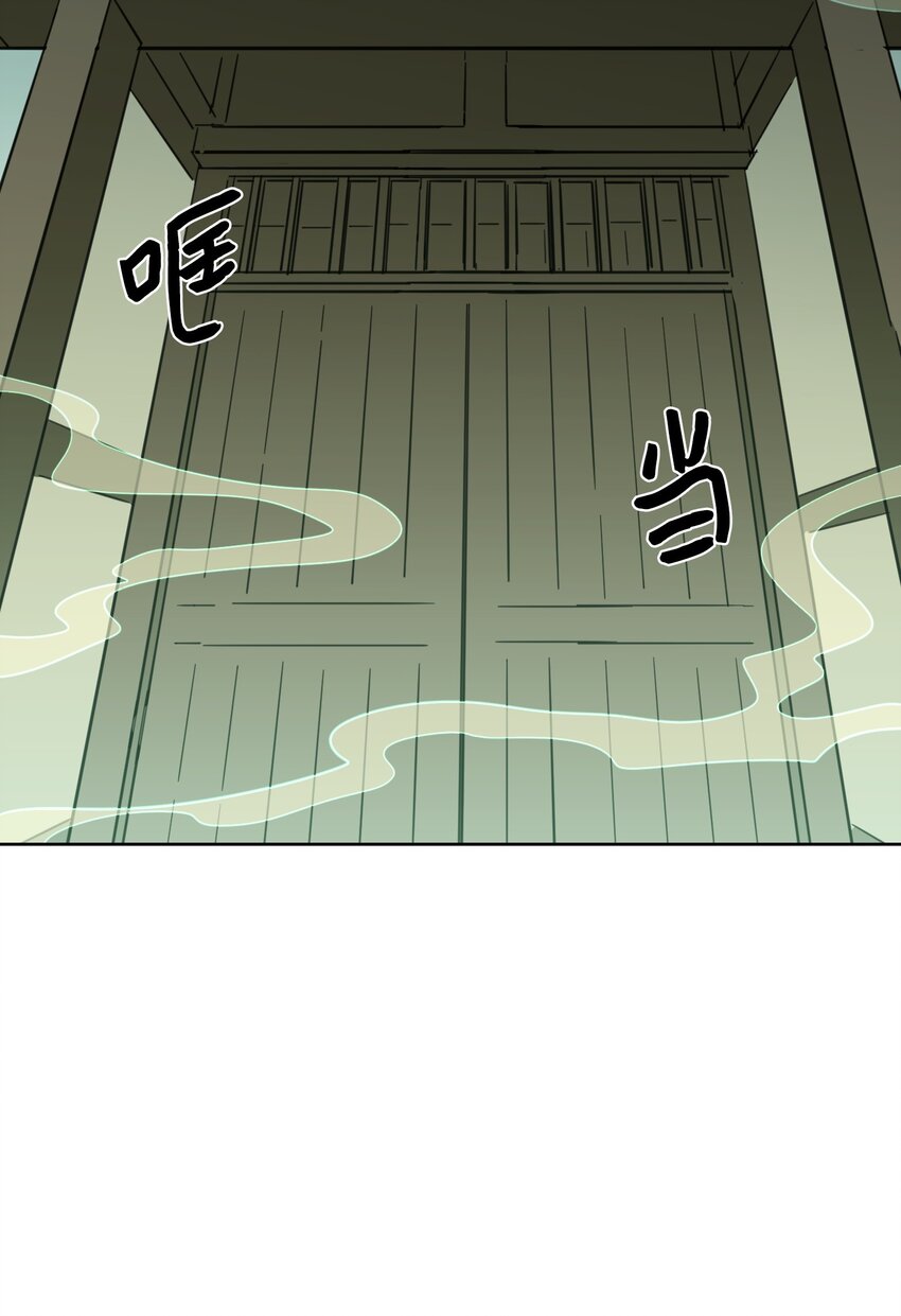 68 他还活着(1/2)-第68话