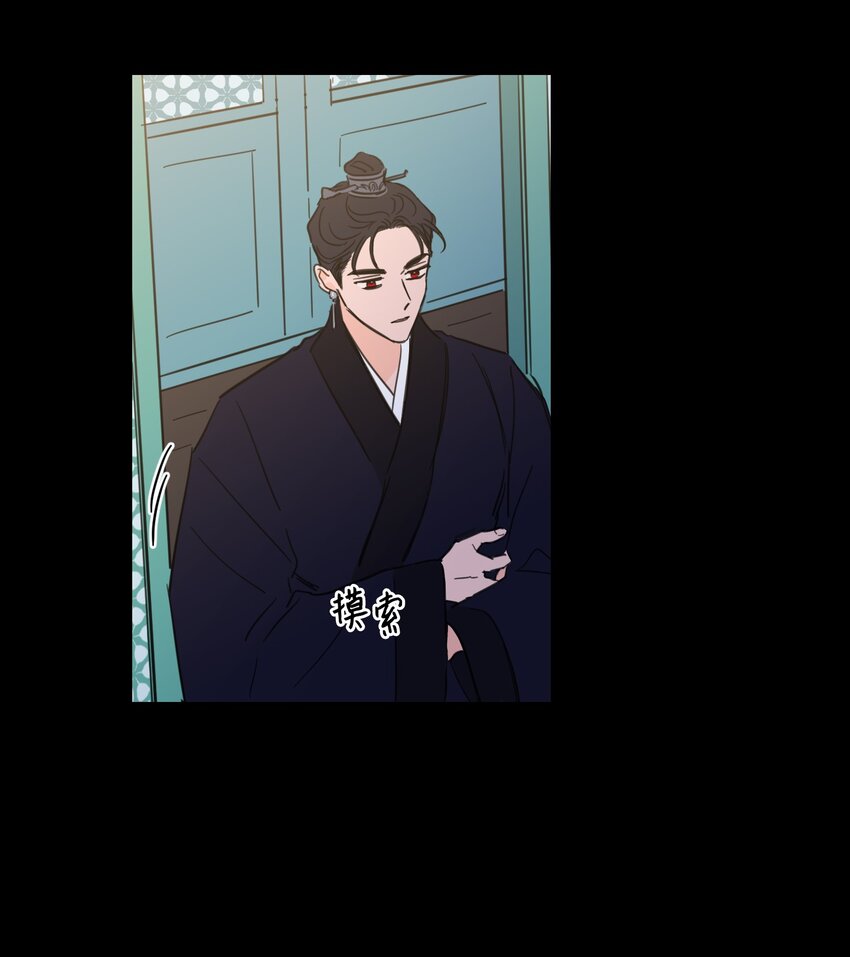 70 格外爱惜的人-第70话