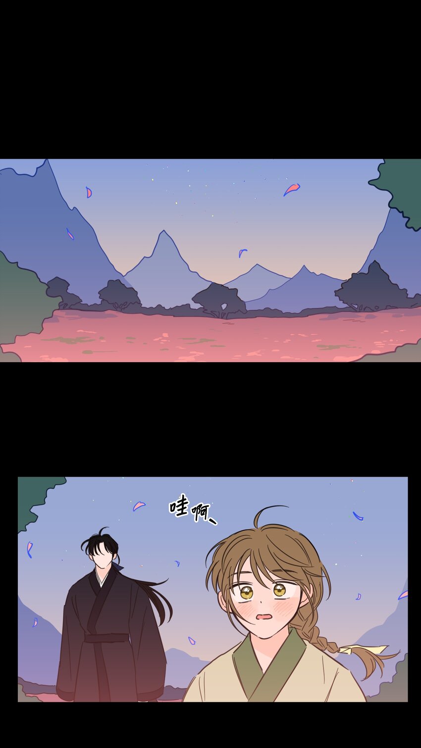70 格外爱惜的人-第70话