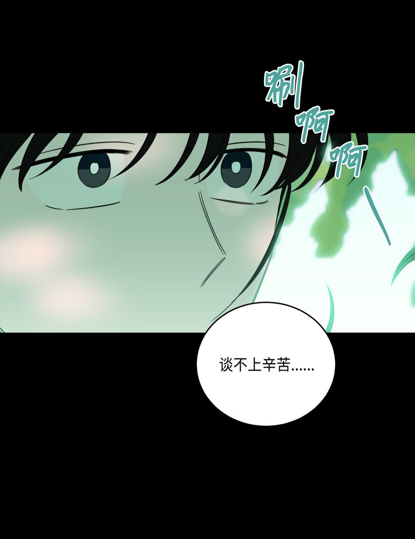 70 格外爱惜的人-第70话